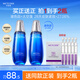 水密碼海泉彈嫩精華爽膚水120ml*2瓶濕敷水緊致淡紋保濕補(bǔ)水細(xì)膚水