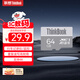 ThinkPad聯(lián)想ThinkBook 64GB TF（MicroSD）存儲卡  A1 U3 4K 行車(chē)記錄儀 監控攝像頭專(zhuān)用內存卡  TF106   