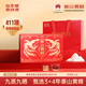 仙余糧泰尚黃泰山特產(chǎn)九蒸九曬泰山黃精養生茶 四年雞頭黃精中秋送禮禮盒裝 鳳鳴泰山黃精禮盒【15罐*5g】