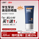 LBR高倍防曬霜SPF50戶外面部身體隔離紫外線夏季清爽水感學生軍訓 防曬霜50g