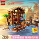 樂高（LEGO）積木拼裝海賊王75636 風(fēng)車村小屋男孩女孩兒童玩具七夕情人節(jié)禮物