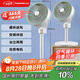 長虹（CHANGHONG）空氣循環(huán)扇 家用電風(fēng)扇 交流定頻落地扇 辦公渦輪換氣對流扇搖頭節(jié)能臺立兩用 CFS-TD1903