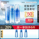 自然堂套裝雪域精粹修護(hù)潔水乳(洗面奶125g+水160ml+乳120ml)禮物