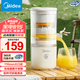 美的（Midea）原汁機(jī)多功能家用電動(dòng)榨汁機(jī)全自動(dòng)冷壓炸果汁果蔬機(jī)渣汁分離榨汁機(jī) 【柳橙機(jī)】自動(dòng)壓榨
