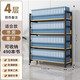文件柜辦公室貨架資料架落地儲物收納柜財務(wù)會(huì )計憑證架檔案柜書(shū)架 黑淺四層長(cháng)130*31*高145可調層高