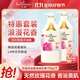 艾詩(shī)（Enchanteur）浪漫花香沐浴露 玫瑰補水保濕香水沐浴乳女 700ml*2超值套裝