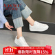 奧古獅登（Agsdon）小白鞋女秋冬配裙子運動(dòng)鞋子女百搭休閑板鞋 133040 白色 37