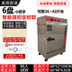 央西蒸飯柜商用大型食堂不銹鋼蒸箱燃氣/電熱兩用快速出餐節(jié)能省電多層蒸飯車送貨上門三年質(zhì)保 【智能溫控定時款】大6盤約90人用