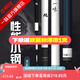 一味化氏EX釣竿超輕超硬釣魚竿28調(diào)臺釣竿野釣休閑碳素綜合竿鯽 5.4m 【現(xiàn)貨】EX釣竿