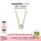 潘多拉（PANDORA）閃耀圓形光環(huán)吊墜鎖骨鏈女七夕情人節(jié)禮物送女友 閃耀圓形光環(huán)吊墜鎖骨鏈 45CM