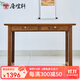 唐煌軒紅木家具非洲雞翅木(學(xué)名:非洲崖豆木)書(shū)桌新中式實(shí)木家用電腦桌辦公桌寫(xiě)字臺 108*58*75cm
