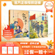 萬(wàn)物復書(shū)25秋三年級念書(shū)的孩子想飛的課桌 兩個(gè)小八路烽火少年 小布頭奇遇記名家名篇 木偶奇遇記經(jīng)典名譯版 兔子坡名譯彩繪版 成語(yǔ)故事精編趣味版正版贈導讀單 《念書(shū)的孩子》《兩個(gè)小八路》+導讀單