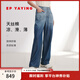EP雅瑩[唐嫣同款]高腰天絲棉褲子女直筒牛仔褲 商場(chǎng)同款J629A 藏青 L