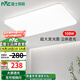 雷士（NVC）LED吸頂燈現(xiàn)代簡約客廳臥室書房餐廳燈具薄舒適大屏柔光 白月 薦-客廳燈-白月-108W正白光