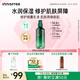 悅詩風(fēng)吟（Innisfree）悅詩風(fēng)吟綠茶透明質(zhì)酸水光精華乳100ml保濕嫩滑七夕情人節(jié)禮物