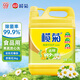 欖菊不傷手洗潔精3kg野菊花除菌99%廚房洗碗餐具凈洗滌靈食品用級別