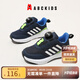 ABC KIDS童鞋男童網(wǎng)面鞋2025新款中大童透氣紐扣女童鞋輕便兒童運動鞋 藍(lán)色 （雙網(wǎng)款） 31 碼內(nèi)長約19.0cm