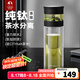 特美刻（TOMIC）漸變玻璃杯茶水分離杯家用泡茶水杯男士杯子高顏值水杯畢業(yè)季禮物 漸變黑【純鈦茶隔+內(nèi)蓋】320ml