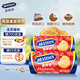McVitie's麥維他原味全麥粗糧消化餅干250g*2 早餐下午茶休閑零食點(diǎn)心
