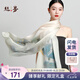 絲界2025新款100%桑蠶絲真絲絲巾高級印花圍巾披肩兩用涼感絲綢領(lǐng)巾女