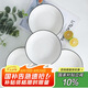 唯銘諾陶瓷餐具碗碟套裝碗筷家用 網(wǎng)紅日式黑線簡約 鉆石7英寸盤子4只裝