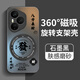 尤痕適用榮耀400手機殼華為honor400pro新款400por全包防摔四百pr0保護套曲屏男女360°磁吸帶支架外殼 【石墨黑-書(shū)法發(fā)財】360°旋轉磁吸支架 榮耀400 Pro