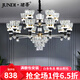 珺蒂北歐輕奢水晶客廳吊燈燈具套餐現(xiàn)代歐式簡(jiǎn)約大氣餐廳燈臂發(fā)光燈飾 水晶15頭-三色調(diào)光