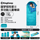 KingCamp兒童睡袋四季通用戶外露營便攜睡袋學生宿舍午休兩用被子 【秋冬款】藍色-適用1.55米以下