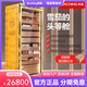 美晶RACHING美晶雪茄柜MON5800A水平線系列旗艦款I(lǐng)MAX大容量580L智能水冷加濕技術(shù)恒溫恒濕雪茄保濕柜 升級(jí)氨凈~(yú)樹(shù)瘤金~西班牙層架
