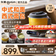 東菱（Donlim）和面機 家用揉面機發(fā)面機醒面 電動智能攪拌器 絞肉機 全自動廚師機 面條機 面食機 多功能面食機DL-1349【制餡和面】 3.5L