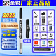 圣銳【官方正品】圣銳SR8000電吹管2025新款國(guó)產(chǎn)樂(lè)器電子吹管電薩克斯 【新升級(jí)SR8000】官方標(biāo)配