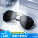 帕森（PARZIN）偏光太陽鏡 男士經(jīng)典蛤蟆鏡飛行員墨鏡 安全開車駕駛眼鏡 PZ8023