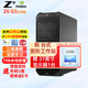 惠普（HP）Z6 G5 定制至強(qiáng)AI計算人工智能數(shù)據(jù)分析深度學(xué)習(xí)三維建模圖形設(shè)計臺式工作站 英偉達(dá)RTX A4000 16G獨顯 圖形設(shè)計 W5-3425 64G內(nèi)存 1T固態(tài)+2T硬盤