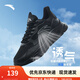 安踏小千禧丨運(yùn)動(dòng)鞋男鞋潮流秋季網(wǎng)面透氣軟底老爹鞋跑步厚底休閑鞋子 【網(wǎng)面】黑-4 41 碼