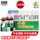 [太極] 藿香正氣水 10ml*10支夏季防暑降溫藥品套裝公司工地三伏天學(xué)生軍訓防中暑降溫大禮包套餐 不含酒精】藿香合.劑12/支裝