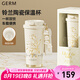格沵（germ）情人節(jié)禮物鈴蘭保溫杯女士杯子316大容量杯子車(chē)載咖啡水杯吸管杯 茶白【陶瓷內(nèi)膽】500ml