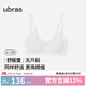 ubras七夕禮物虞書欣同款25年新舒服蕾無尺碼V領(lǐng)文胸罩女無痕蕾絲內(nèi)衣 燕麥奶色-文胸 均碼 背勾款/100-130斤