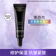 歐萊雅（LOREAL）精華液女補(bǔ)水保濕化妝品抗皺淡紋護(hù)膚品精華液小黑瓶黑金精華 黑精華15ml