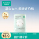 全棉時代 【丁禹兮推薦】一次性浴巾壓縮毛巾大號純棉加厚便攜旅行裝 【壓縮毛巾】32*66cm-6粒1筒