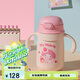 杯具熊（BEDDYBEAR）兒童保溫杯帶手柄吸管兒童水杯316不銹鋼寶寶學(xué)飲杯子400ml美樂蒂
