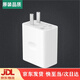 適配原裝oppoa72原裝充電器快充原配A72手機5G數據線(xiàn)沖閃充頭18W a72專(zhuān)用單獨18W充電頭