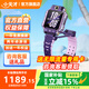 小天才智能電話手表Z8A官方旗艦正品z8az9巔峰青少年版初高中學(xué)生專用無(wú)游戲6-12歲可視頻插卡式防水定位 Z8a 霞光紫
