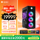惠普HP 暗影精靈11 360水冷電競(jìng)臺(tái)式機(jī)游戲電腦主機(jī)  U7K RTX5080 32GDDR5 2TSSD 1000W電源