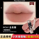 花知曉小天使系列唇釉口紅唇泥棒啞光口紅化妝品百搭情人節(jié)日禮物送朋友 C07金麥穗（燕麥裸棕色）