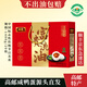 郵星高郵特產(chǎn)富貴流油麻鴨咸鴨蛋禮盒裝1200g/20枚熟咸蛋節日送人禮品 富貴流油1200g/20只禮盒