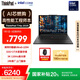 ThinkPad【國家補貼20%】T14p AI PC酷睿Ultra5 14.5英寸高性能工程師本筆記本電腦 32G 1TB 3K 商務辦公本