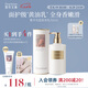 獨(dú)特艾琳（Dear lrean）繁華花園香氛身體乳250ml補(bǔ)水保濕黃油舒緩干燥皮膚潤膚乳提亮