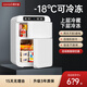 柯沃迪迷你小冰箱雙門冷凍冷藏兩用一體出租房家用學(xué)生一人寢室宿舍單人1-2人用桌面辦公室母乳小型冰柜 30L云朵白/數(shù)顯控溫款【雙門冷凍+冷藏】