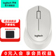 羅技（Logitech）M330無(wú)線鼠標(biāo)輕音鼠標(biāo)商務(wù)辦公右手人體工學(xué)鼠標(biāo)輕音電池筆記本電腦鼠標(biāo)中大手七夕禮物送男友 M330白色