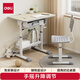 得力（deli）KF503-L兒童學(xué)習(xí)桌椅 學(xué)校課桌椅學(xué)生家用寫字桌作業(yè)椅可升降(灰)